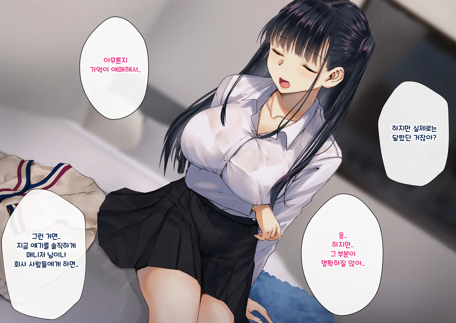 Boku O Niku Vibe Ni Shiteiru No Wa 1000-Nen Ni 1-Ri No Idol Deshita